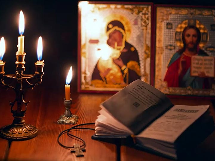 Эффективная молитва от гадалки в Екатеринбурге для возврата любимого человека